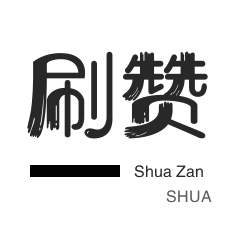 抖音自动点赞
